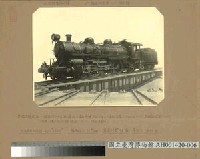 二百號型火車頭 (六輪連結坦克火車頭)藏品圖，第1張
